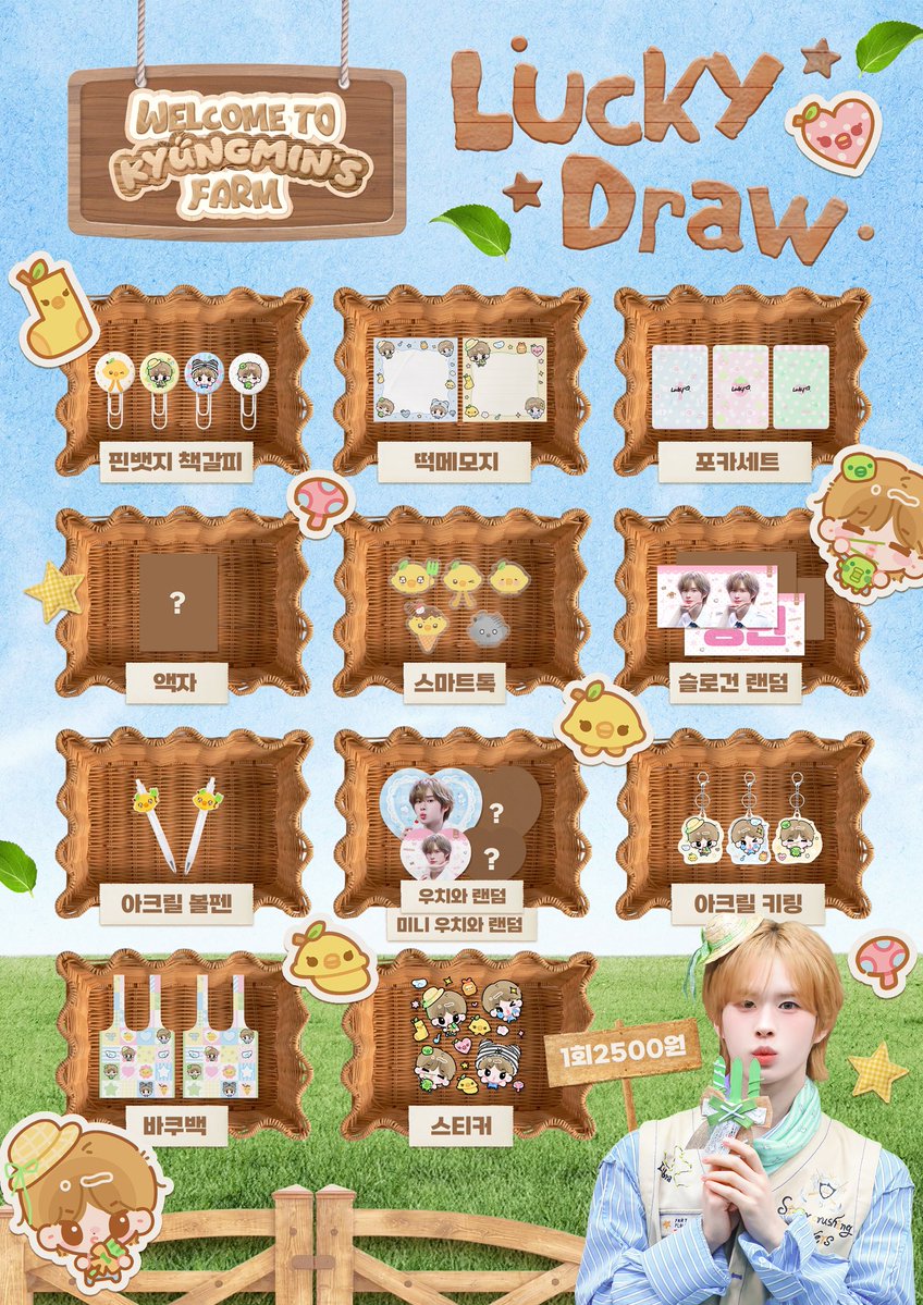 lovewinsall_1km's tweet photo. 🍏 𝙒𝙀𝙇𝘾𝙊𝙈𝙀 𝙏𝙊 𝙆𝙔𝙐𝙉𝙂𝙈𝙄𝙉’𝙎 𝙁𝘼𝙍𝙈
럭키드로우 안내:

RT추첨을 통해 3분께 선물을 드립니다！！

해시태그 이벤트에 참여하시고 후기를 남겨주시면 선물을 드립니다!
#경민이의해피팜
#Farm_Party_With_KYUNGMIN
#경민 #KYUNGMIN #ギョンミン
#투어스 #TWS https://t.co/2vrrBDbZsF