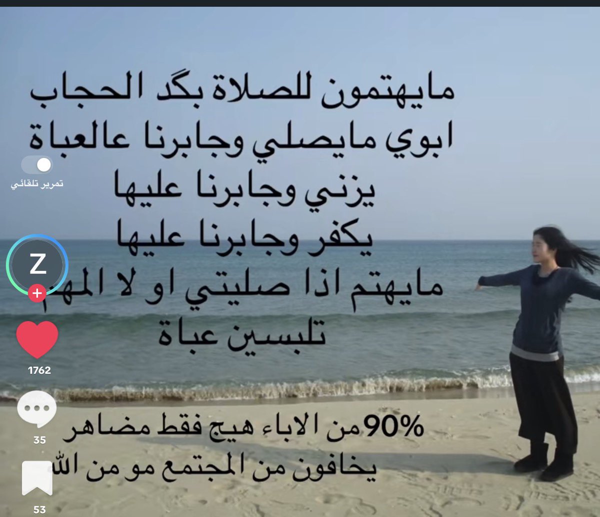 ck5rni's tweet photo. حاطين الشرف على بناتهم لان يعرفون بروحهم بلا شرف https://t.co/X3vfA8hMz2