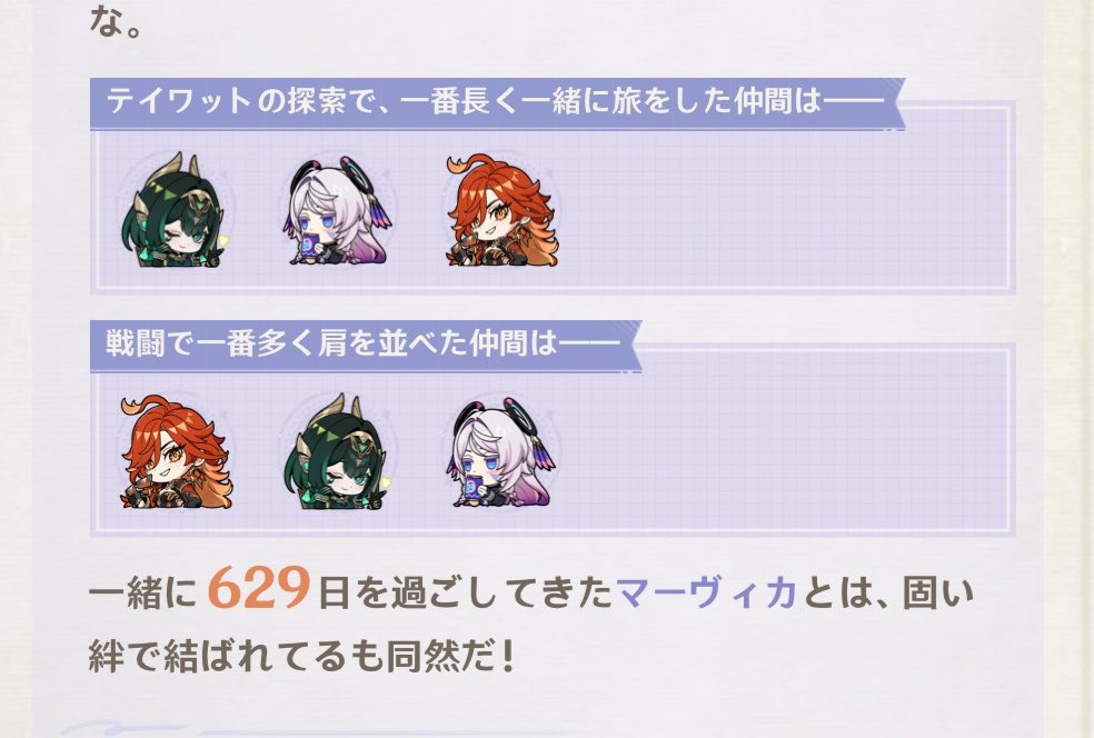 siongame11's tweet photo. サボってるのバレて草
最近の子ばっかり安定メンバーなん笑う好きな女分かりやすい
魈くんは普段使いあんまりしないからな
シアターでは超お世話になってるけど https://t.co/JSoGMhhaf5