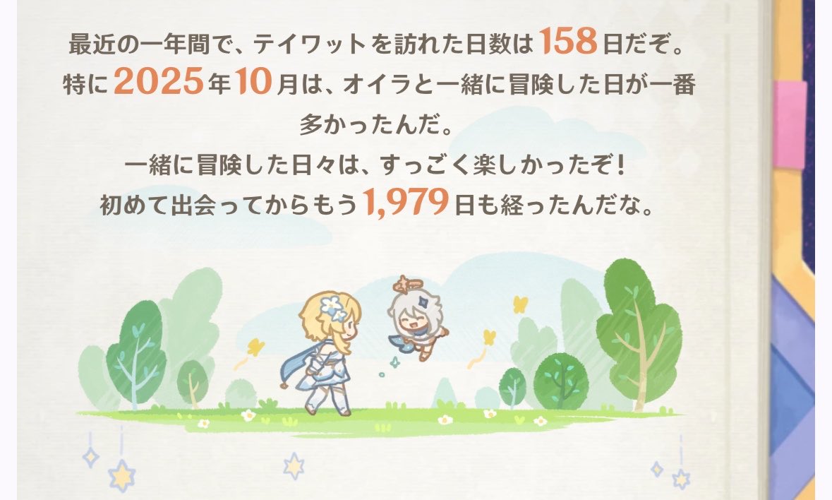 siongame11's tweet photo. サボってるのバレて草
最近の子ばっかり安定メンバーなん笑う好きな女分かりやすい
魈くんは普段使いあんまりしないからな
シアターでは超お世話になってるけど https://t.co/JSoGMhhaf5
