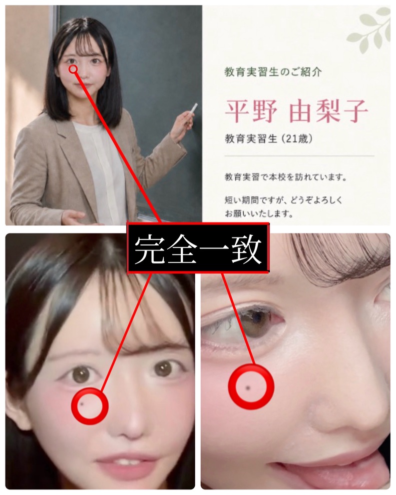 nukidorio's tweet photo. 【炎上覚悟】一夜で全てが終わった教師の卵JDさん

平野由梨子（21）

表の顔
・一人暮らし
・初体験は中2
・教師になるため母校で教育実習

裏の顔↓ https://t.co/C0uYbkpdOl