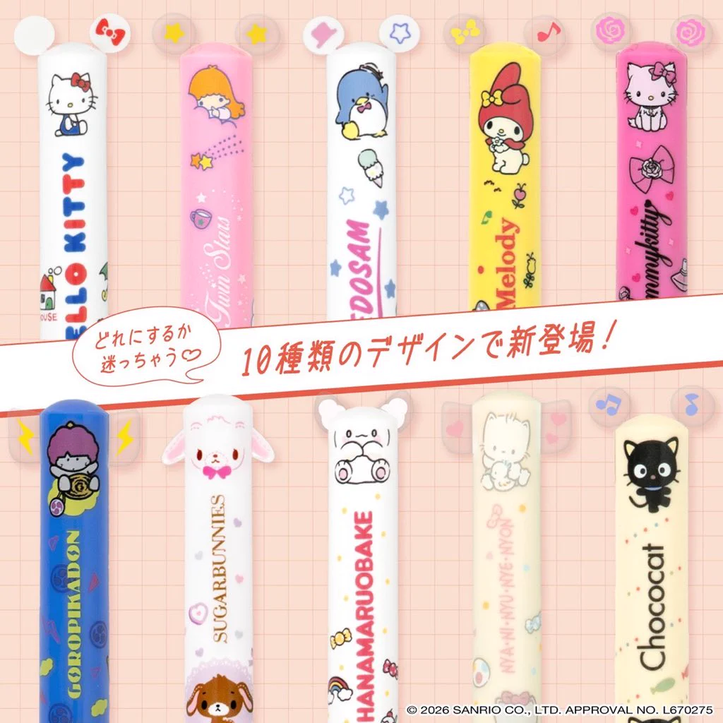 Sanrio fan info JP 🎀 on X: 