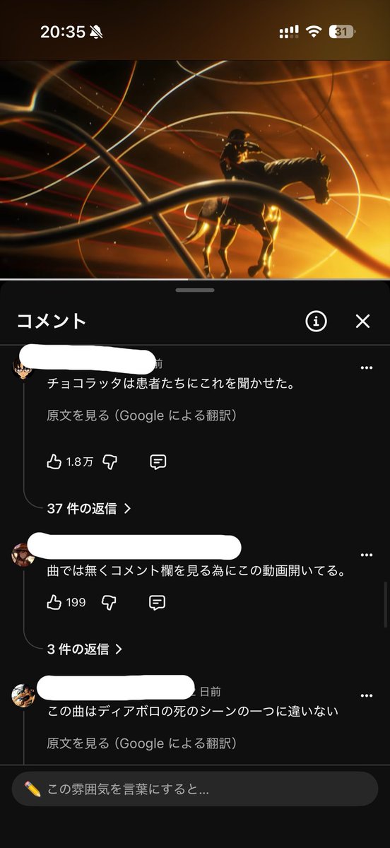 Morpekos_'s tweet photo. 『死ぬか生きるか』
海外ニキたちのコメント欄が楽しい神曲だが？ https://t.co/sXB2Lk03M9