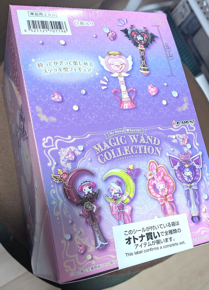 fn_don's tweet photo. メロクロのステッキきちゃー！
でも飾るとこないから開封はまた今度ね！ https://t.co/LrEw1Jk2J9