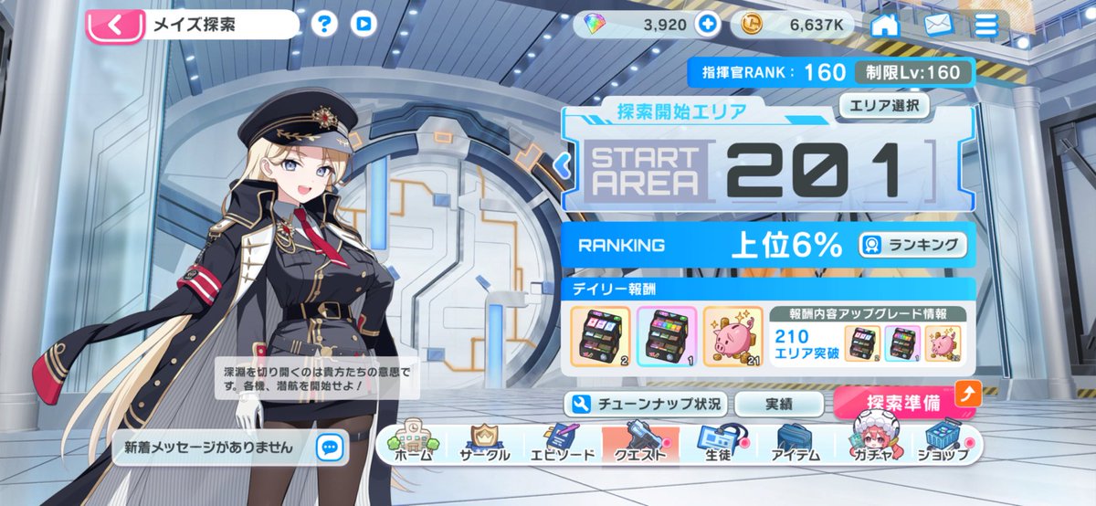 mabugarulove's tweet photo. いきなりめちゃ強くなりますやん！！
ボコボコにされました！！ https://t.co/PUiQug3Wwy