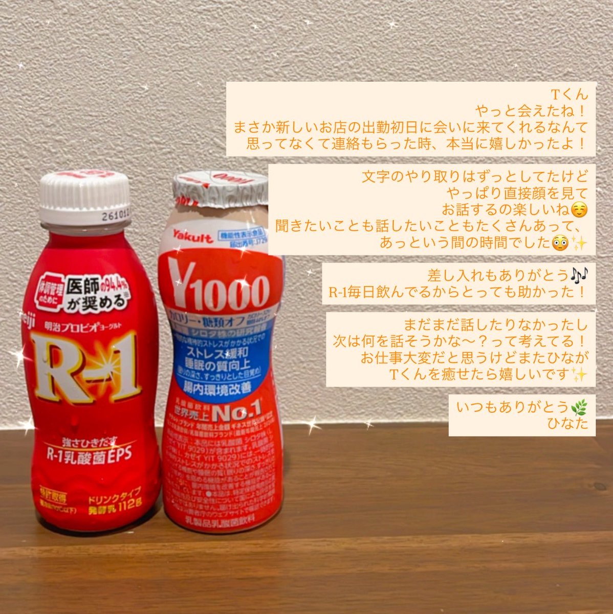 _h_0401_'s tweet photo. 💌Tくんへ https://t.co/5vI3UMDE21