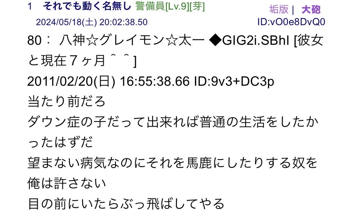 jimmilton0304's tweet photo. チンフェは偶に長聖川化するから憎めないところもある。 https://t.co/g82xfKJUZr