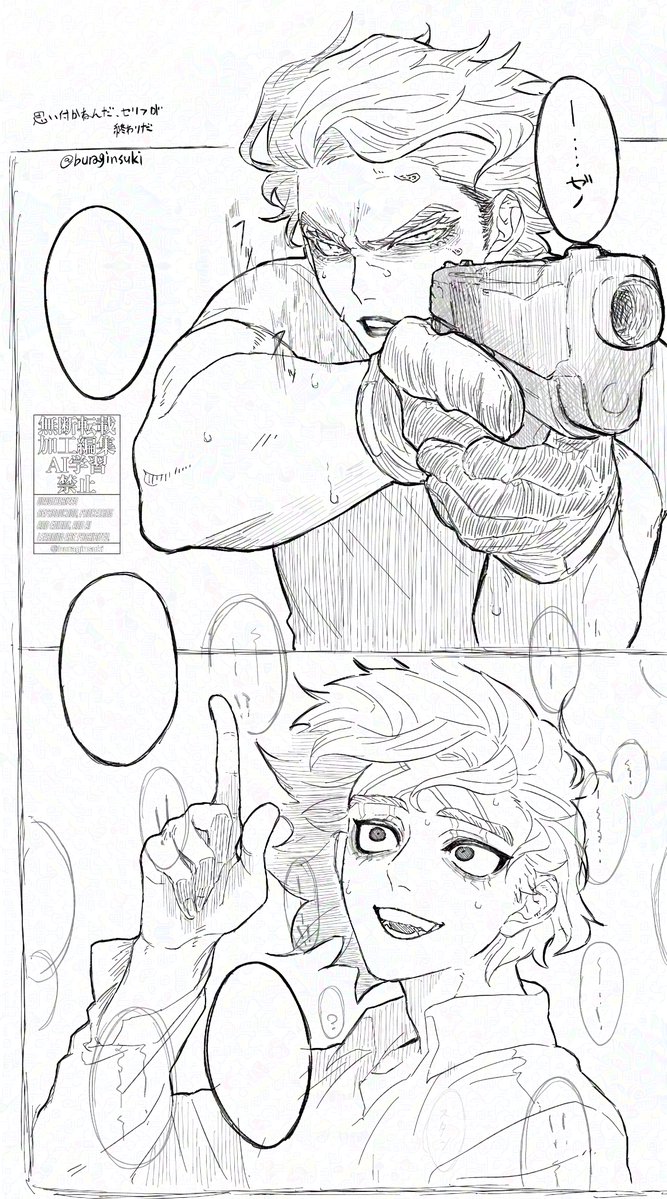 buraginsuki's tweet photo. 1を聞いたら100を返す洗脳された叡智。石世界において知識とは唯一過去を遡る武器である

💬にはお好きなセリフでも入れて下さい https://t.co/B0hSjlrGR8