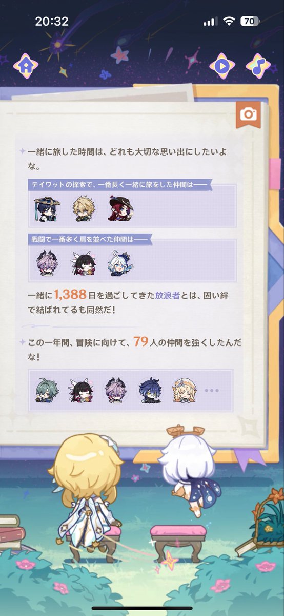 sion_104's tweet photo. 放浪者くんにはいつもお世話になっております https://t.co/FkcyxHsYgB