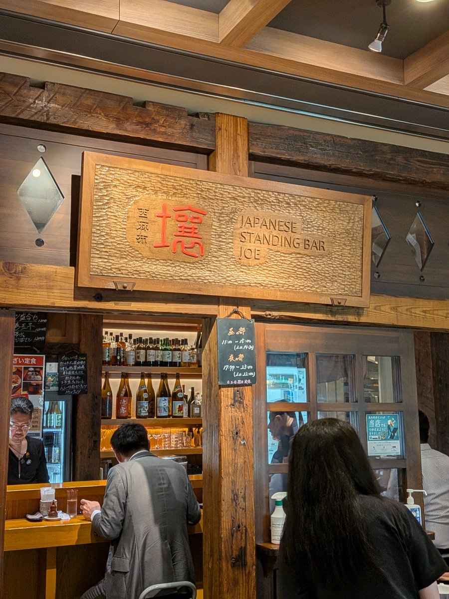 tokyo_lunch_kun's tweet photo. #壌大手町 （大手町）

夜は立ち飲みになる、これからの寒い時期に推したい豚汁ランチ✨️大きな大根にお肉、野菜と盛り沢山！
ご飯は大盛・おかわりどちらも無料👏
豚汁好きは是非👍️ https://t.co/dYRq4FFsLH