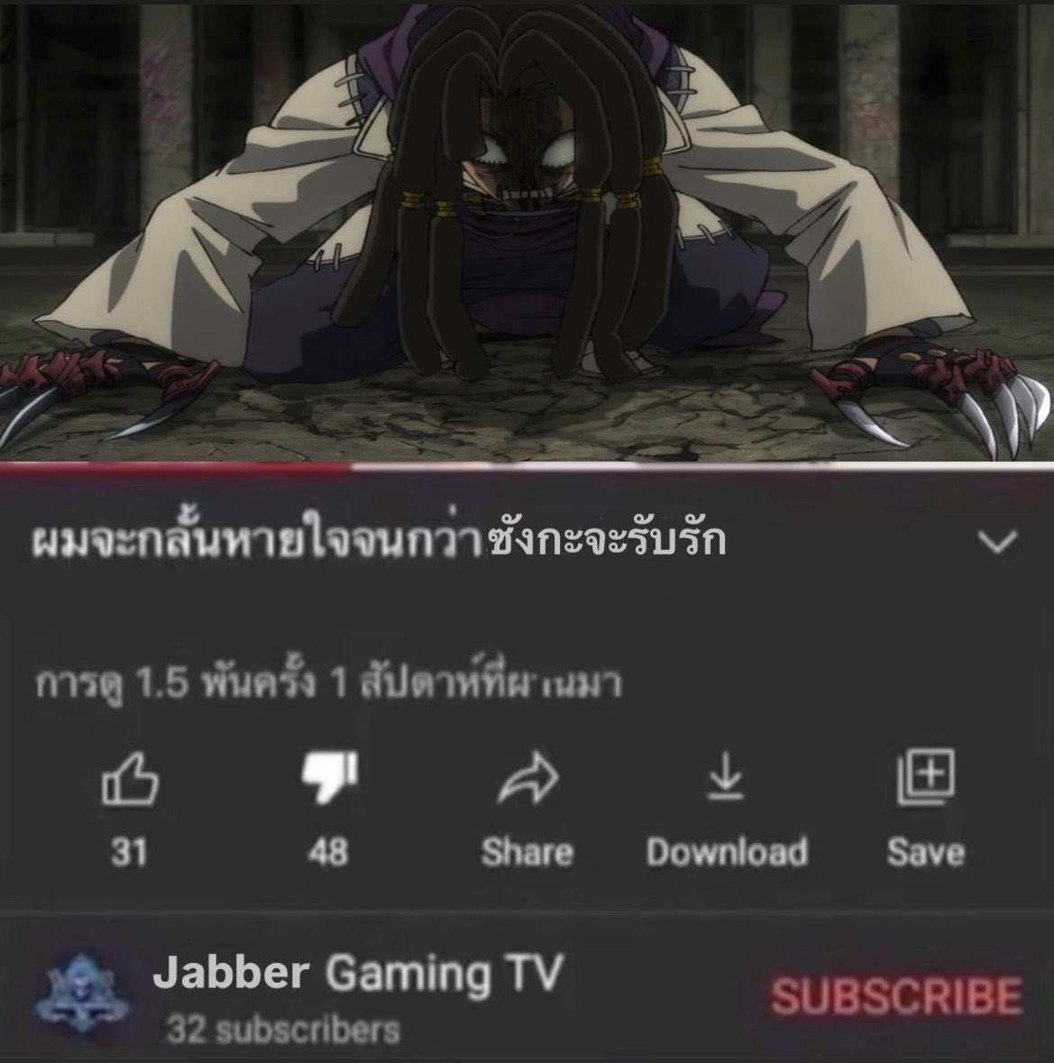 rynqel's tweet photo. กลัวมันได้กลั้นทั้งชีวิต https://t.co/DRfZ6TJ8P8