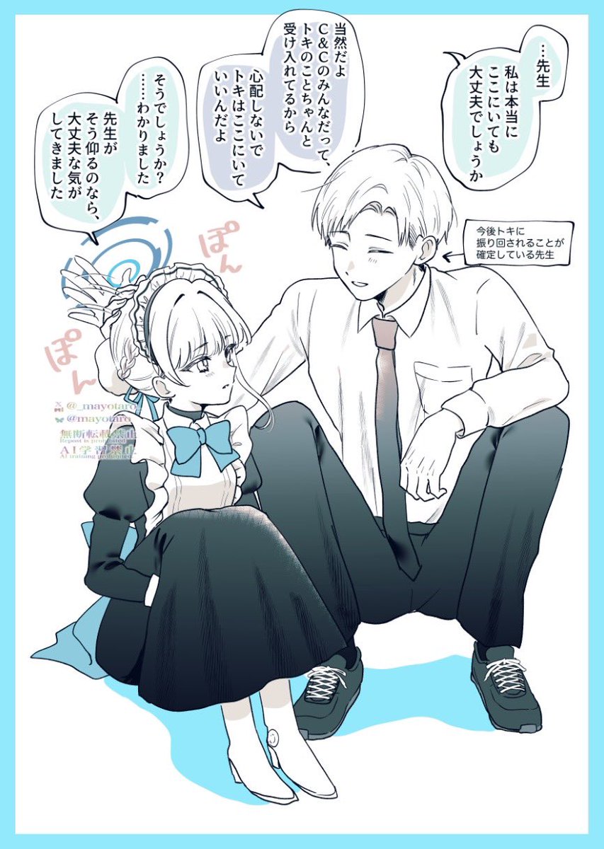 _mayotaro_'s tweet photo. しょんぼりトキに寄り添いたい https://t.co/YL5e3PA3CR