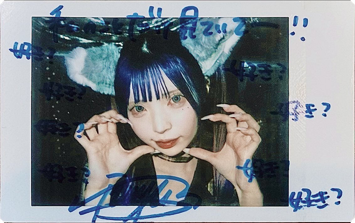mirih5rl's tweet photo. ひなたゆま生誕祭໒꒱୨୧.*

念願の呪チェキㅠ  ̫ㅠ🎀
 
 #NANIMONO 
 #柊真ミフユ 
 #冬眠喫茶室 https://t.co/J0DiB14BoP