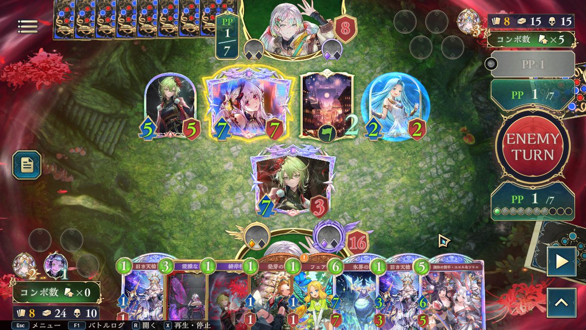 Yuuki__game's tweet photo. うるちまて✌️✌️✌️
って言おうと思ったのに、ササニド永遠に引けなかった相手に低レートパンチしたの申し訳なさすぎる https://t.co/iQgr37xWv2