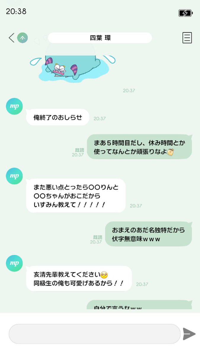 piyopiyoMGi7's tweet photo. そーちゃん先生
〇〇ちゃん
そーちゃん様 https://t.co/Zs2QKsAe9K