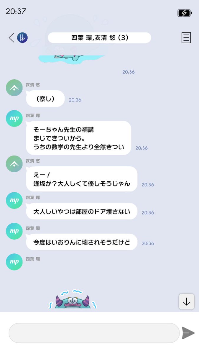 piyopiyoMGi7's tweet photo. そーちゃん先生
〇〇ちゃん
そーちゃん様 https://t.co/Zs2QKsAe9K