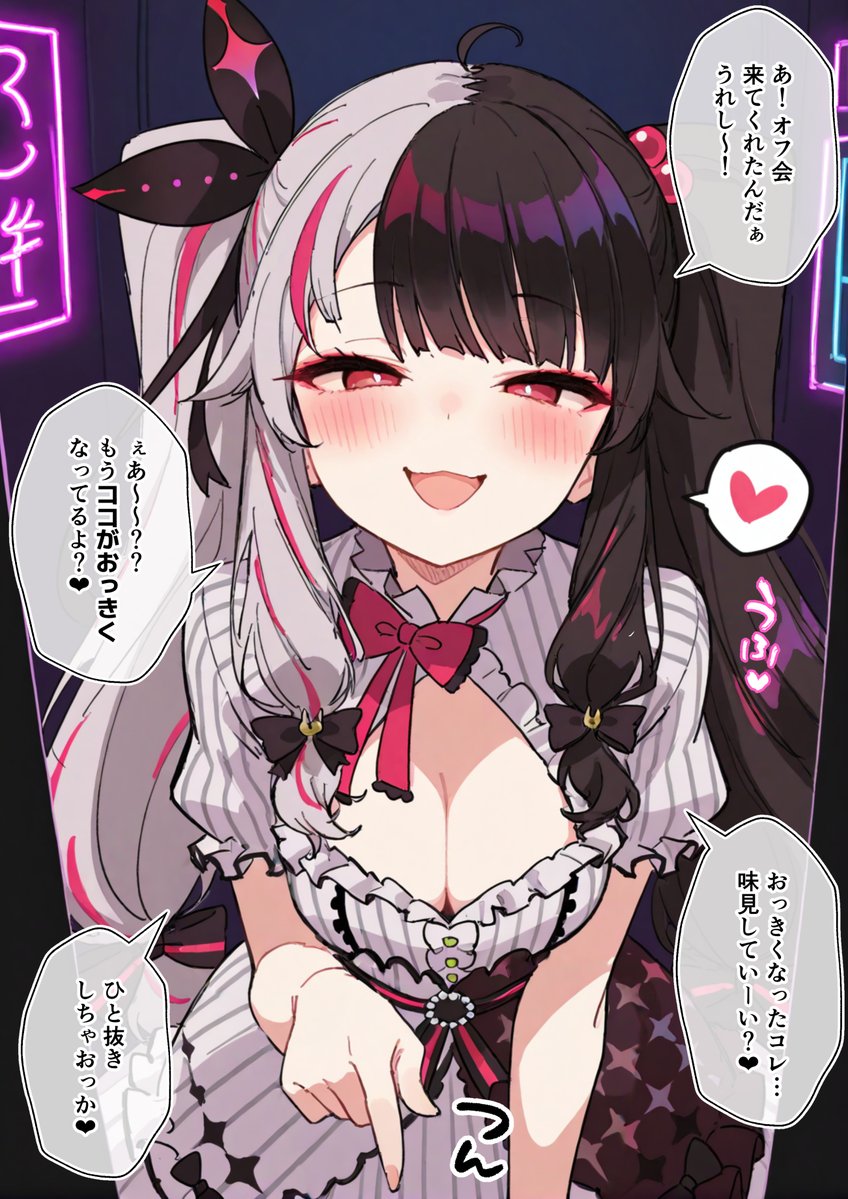 Gyoza_tyahan's tweet photo. ヒミツのオフ会（1/2） https://t.co/utliWZQpvr