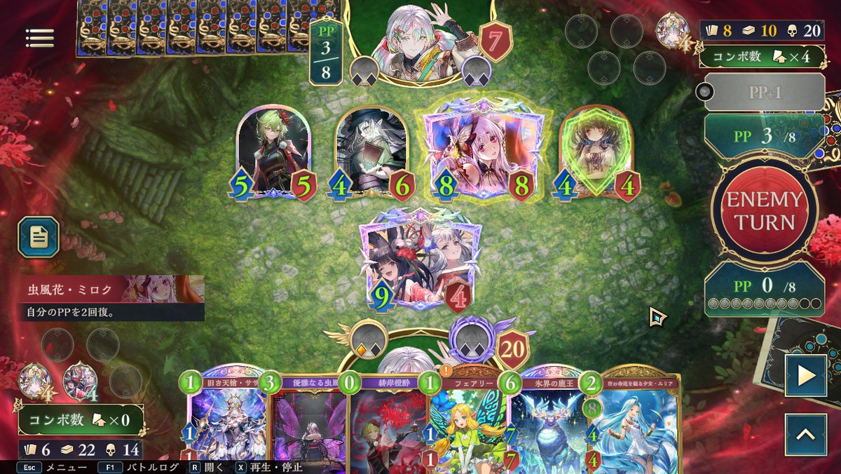 Yuuki__game's tweet photo. うるちまて✌️✌️✌️
って言おうと思ったのに、ササニド永遠に引けなかった相手に低レートパンチしたの申し訳なさすぎる https://t.co/iQgr37xWv2