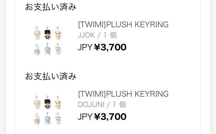 hanjiniy_'s tweet photo. TWIMI1次買えなかった人いる？
2次で買った方で、もし本当はオフイベ前とか早めに欲しい人いたらわたしが1次で買えた分と交換できますよ〜◎
JJOK、DOJUNI、GICHUNY、HANBBITあります〜👍🏻 ̖́- https://t.co/KFa4WLabhI