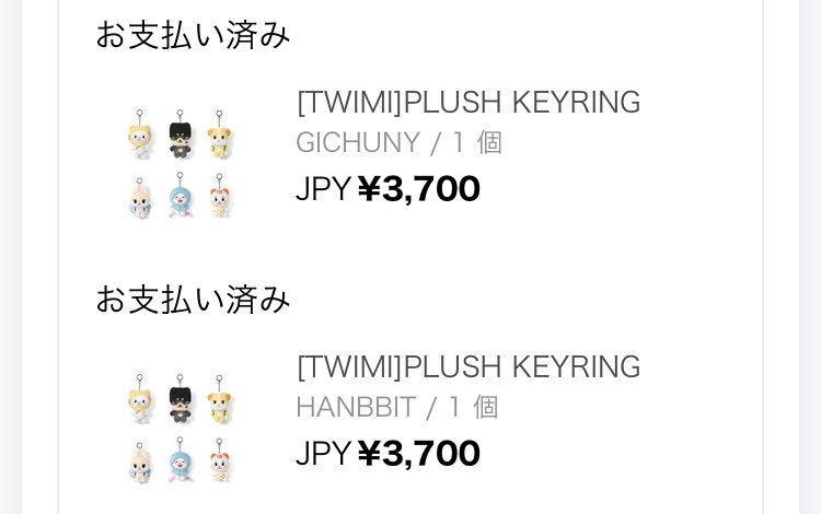hanjiniy_'s tweet photo. TWIMI1次買えなかった人いる？
2次で買った方で、もし本当はオフイベ前とか早めに欲しい人いたらわたしが1次で買えた分と交換できますよ〜◎
JJOK、DOJUNI、GICHUNY、HANBBITあります〜👍🏻 ̖́- https://t.co/KFa4WLabhI