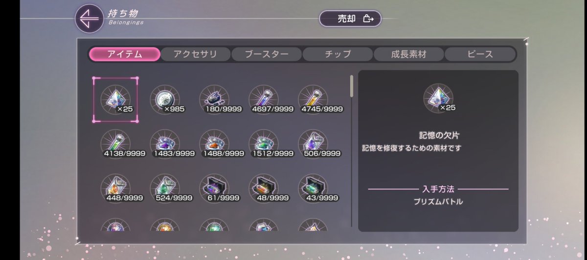 4moongame's tweet photo. あ。 https://t.co/cB2dPdGCi3