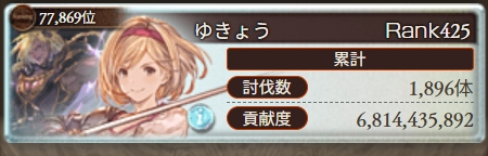 hIM0kA's tweet photo. 84回自分確認用 https://t.co/0Is6l0XFz0