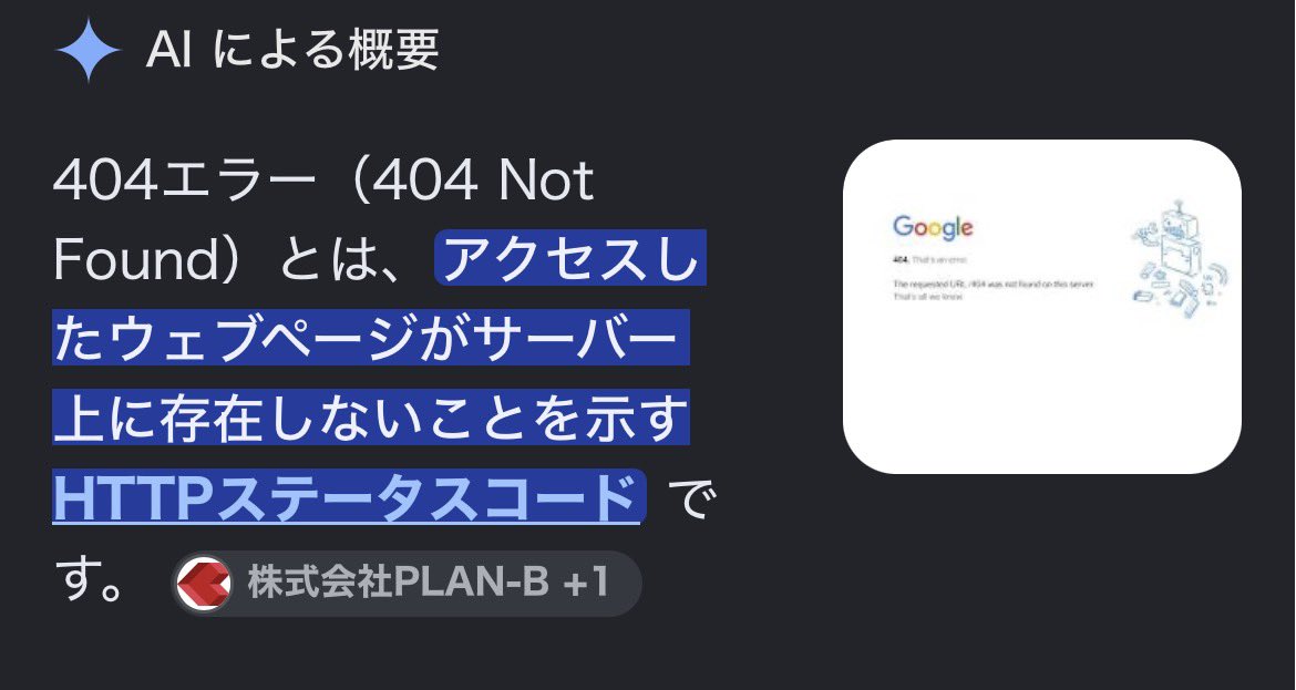 tkii_8's tweet photo. 404💭 https://t.co/VFOSAR9d3X