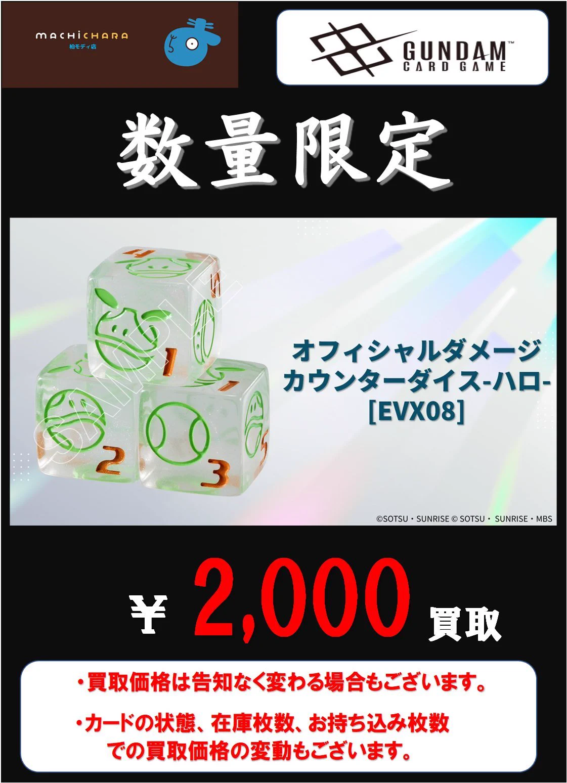 まちキャラ柏モディ店 on X: 