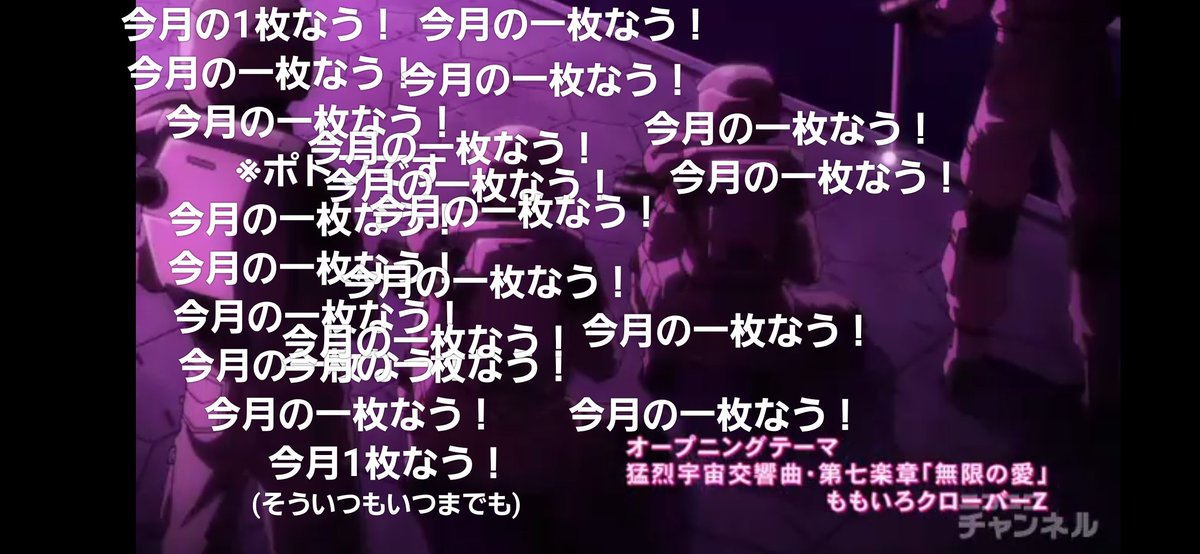 zeppeli456's tweet photo. @hamachi_chan40 今月の一枚 https://t.co/UJyFlAQj5P