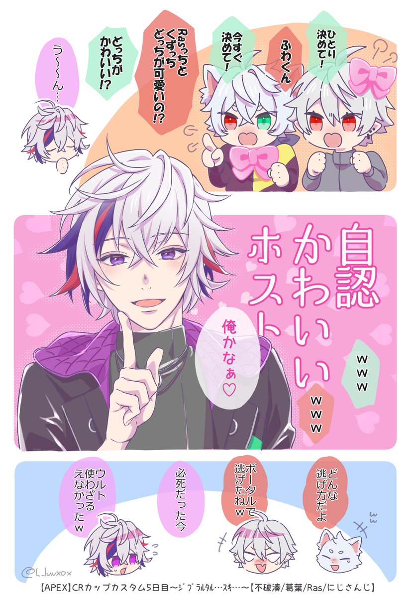 L_luvxox's tweet photo. 魔王と弟子　好きだった会話 https://t.co/0lwHBwOrW5