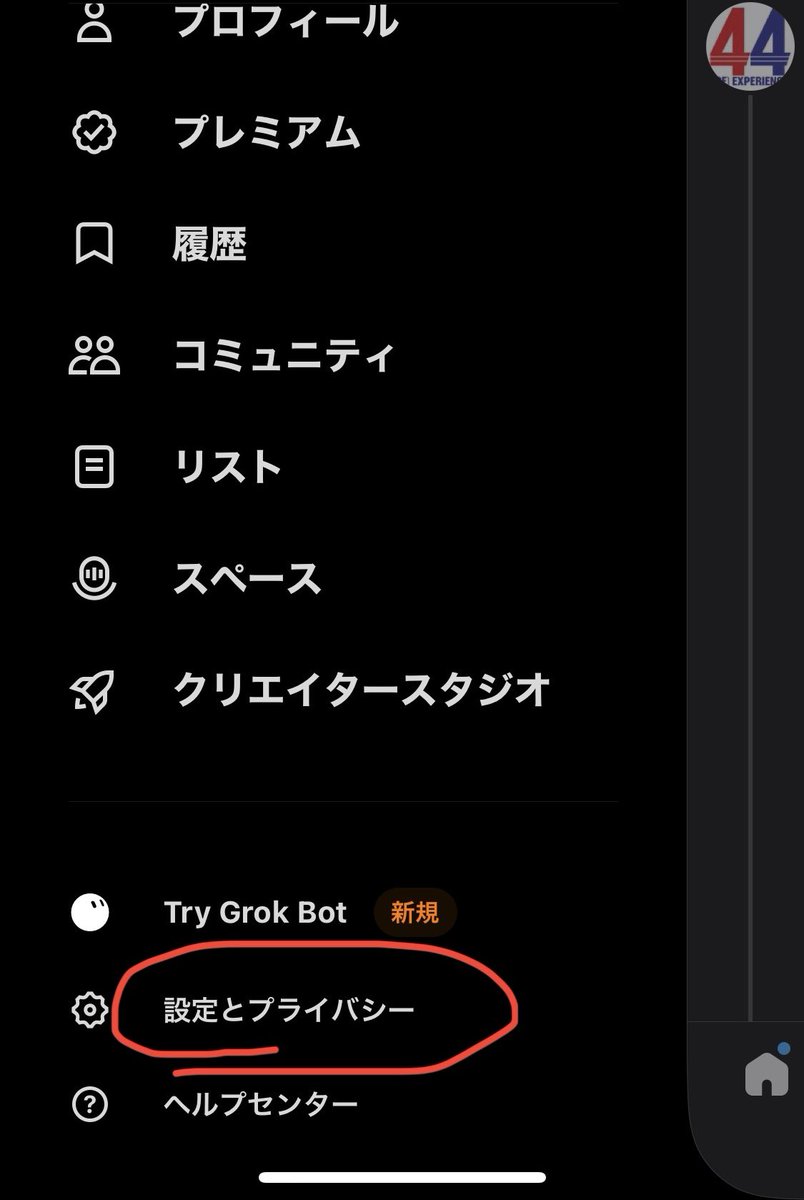 YouKMini4wd's tweet photo. 悲しいことにならないうちに
これだけはやっときましょう

TL左上の自分のアイコン
↓
設定とプライバシー
↓
セキュリティとアカウントアクセス
↓
セキュリティ
↓
2要素認証 https://t.co/lKpjVqTl11