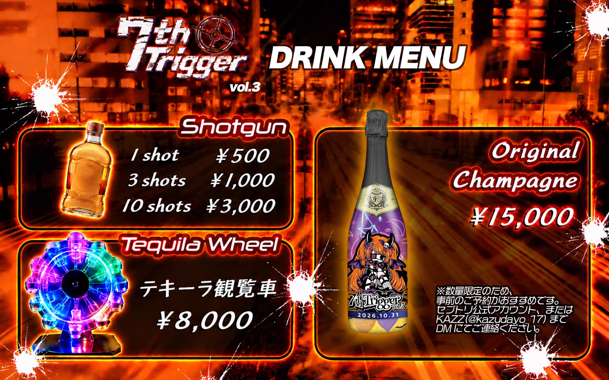 7th Trigger@10/31六本木MAHARAJA ANNEX on X: 