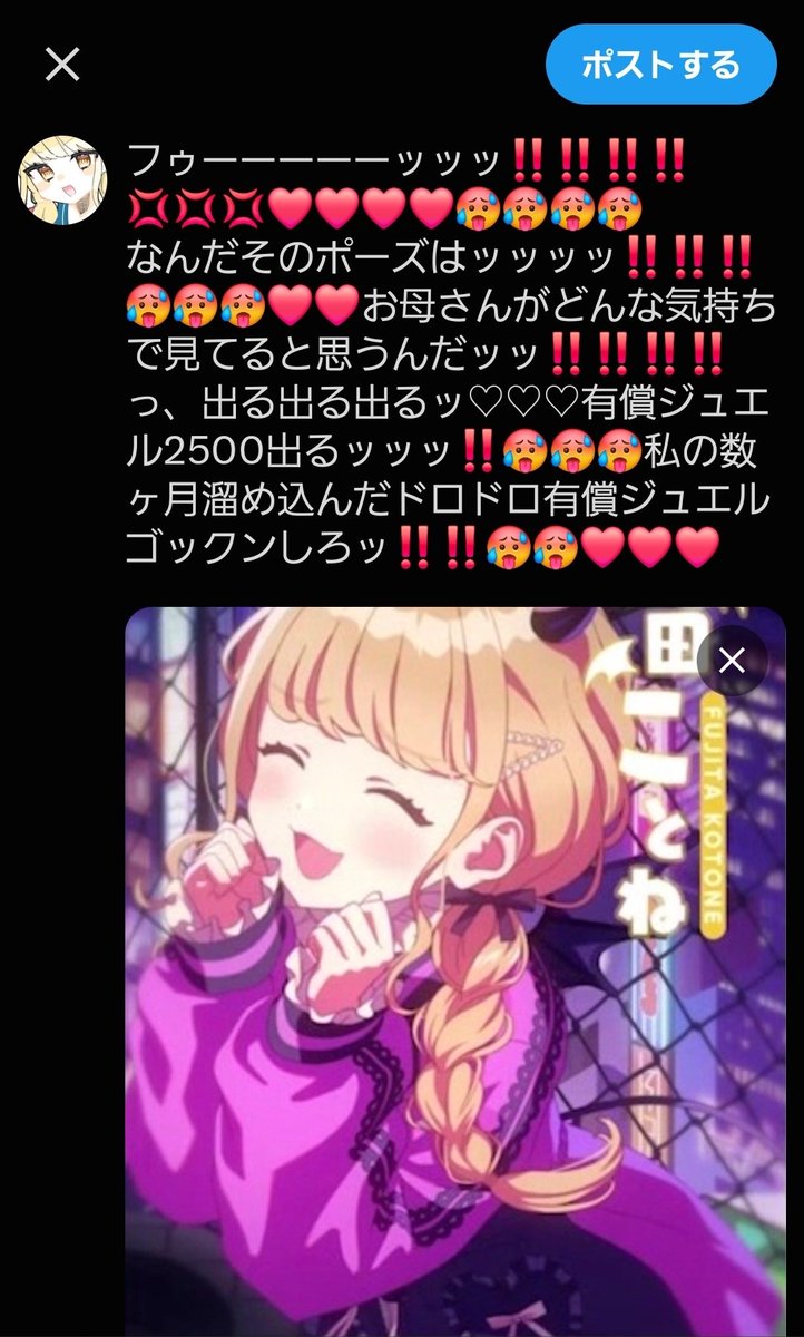 Isizaki_P's tweet photo. あぶねー踏みとどまった https://t.co/v0mZUuleVD