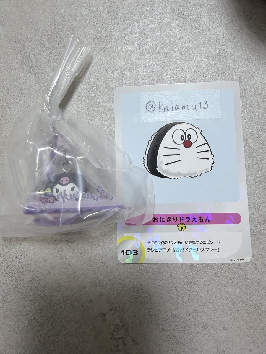 kniamu13's tweet photo. サンリオ シャカシャカテトラチャーム
交換 買取 

譲)クロミ

求)シナモン  定価

都内手渡しのみ 有楽町〜上野希望
お気軽にお声かけください。 https://t.co/bTFFuIDN5O