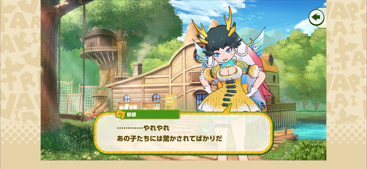 e4628095's tweet photo. けもフレコンテンツに接して以来、毎度驚かされる事ばかりです。
こんな変態なおっさんですが何卒宜しくお願い致します。
#10月も仲良くしてくれる人リプかいいね https://t.co/7sagpAc5La