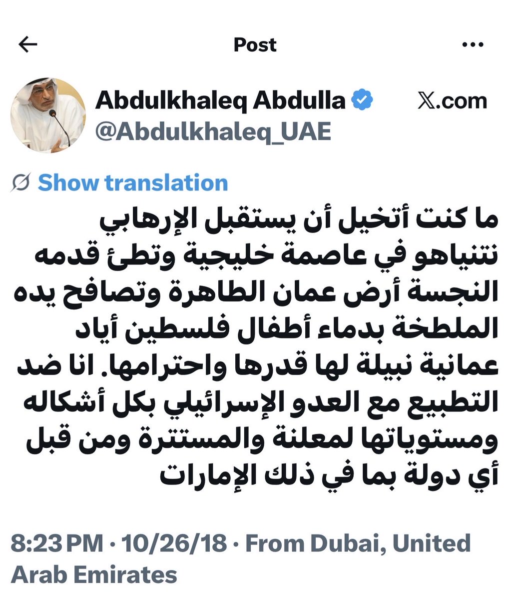 Dreamer6060's tweet photo. @Abdulkhaleq_UAE كثير الي ما يعتد بكلامهم https://t.co/eYGWrABlEz