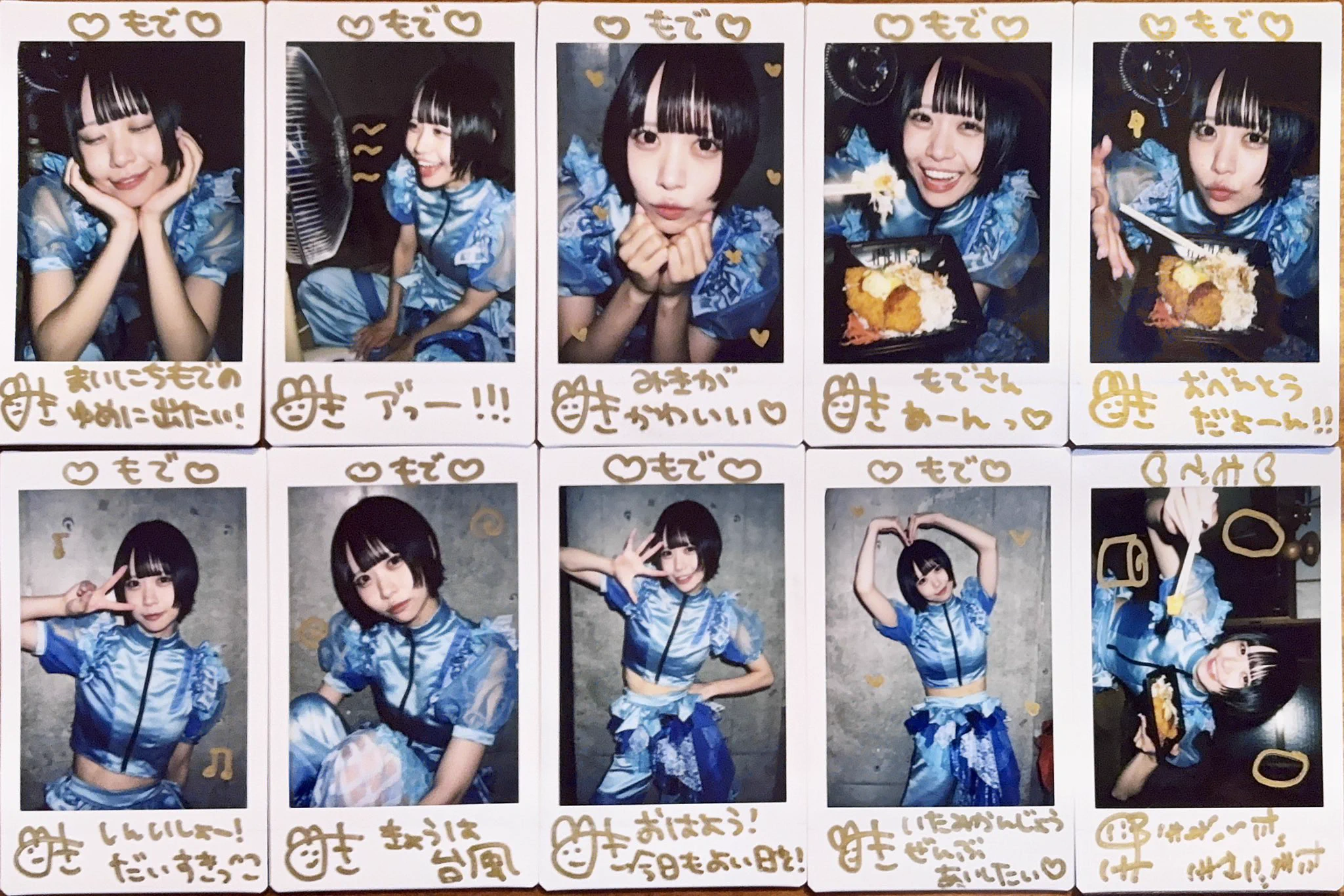もで on X: 