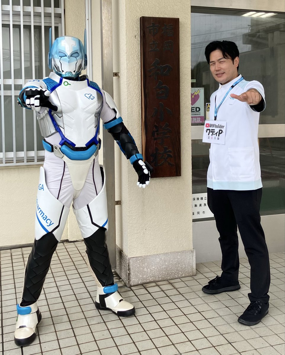 wadypop's tweet photo. 本日は和白小学校でオーガマンと
「オーバードーズ・危険薬物乱用」の授業✨
本日の質問コーナー！まさかの本名教えてとは、プライベートのことなのでいえませんが、和田です👌

学校関係者の方、オーガマンと無償訪問しますので気軽にお問い合わせください📣
#ドゲンジャーズ #旅ドゲ https://t.co/7KEOU8Empx