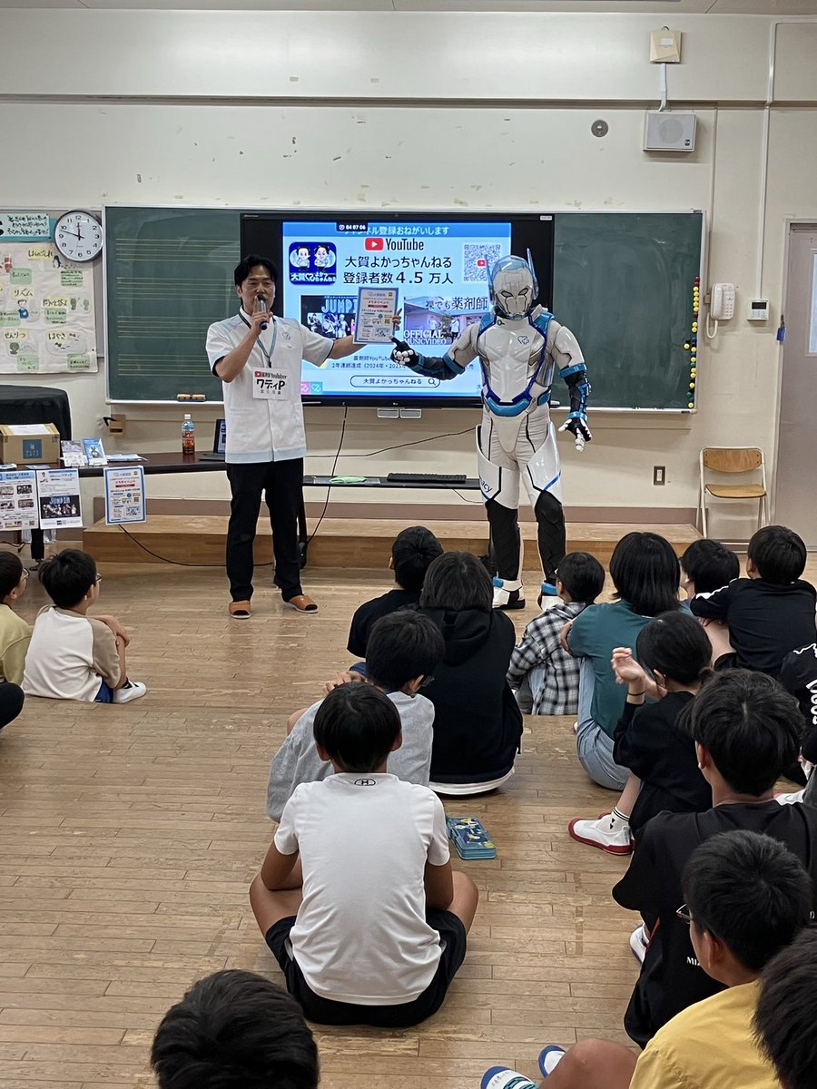 wadypop's tweet photo. 本日は和白小学校でオーガマンと
「オーバードーズ・危険薬物乱用」の授業✨
本日の質問コーナー！まさかの本名教えてとは、プライベートのことなのでいえませんが、和田です👌

学校関係者の方、オーガマンと無償訪問しますので気軽にお問い合わせください📣
#ドゲンジャーズ #旅ドゲ https://t.co/7KEOU8Empx