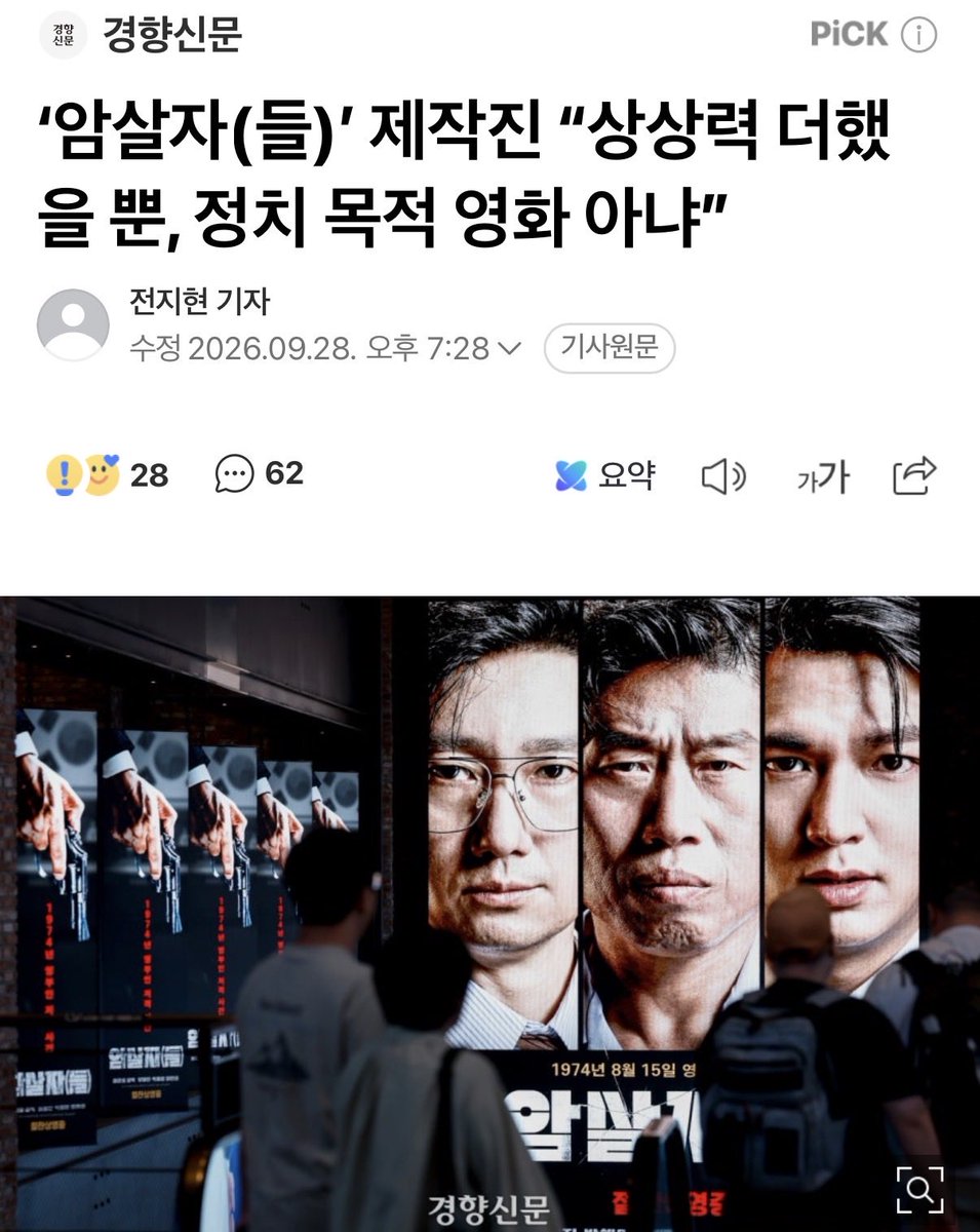 kor_free2_0's tweet photo. 왜곡은 이렇게 시작하는거다, 차근차근

역사가 얼마나 많이 왜곡되고 있는지 깨달아야 https://t.co/0t4wWpfxHB
