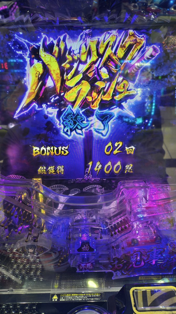 seturi_dakukou's tweet photo. 1%直ラッシュ引いてからのワンセットやめてもろて(  ´ཫ`) https://t.co/LfVDYCnh94