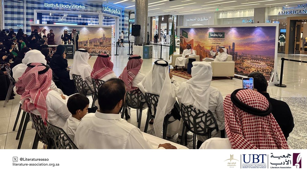 Literatureasso's tweet photo. من أمسية "عز يروى على مقام الوطن" التي أقامتها #جمعية_الأدب_المهنية بالتعاون مع الراشد مول بمناسبة #اليوم_الوطني_السعودي_٩٦ في #أبها https://t.co/lci2bIeeo7