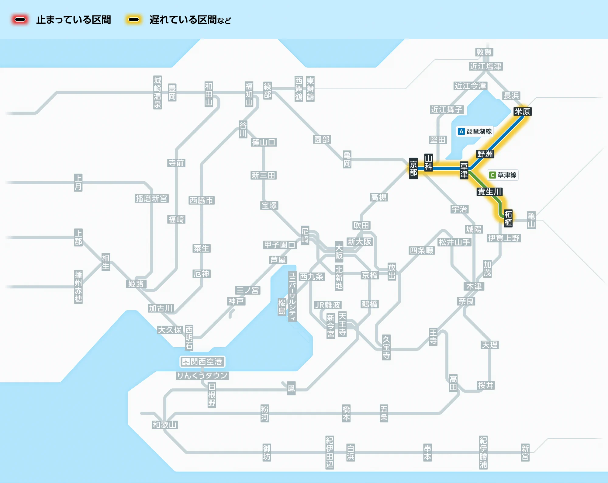 JR西日本列車運行情報（草津線）【公式】 on X: 