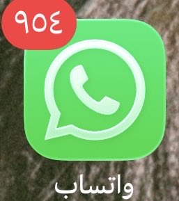 Secret_E2's tweet photo. ارد عليكم بالاجازة الكبيرة https://t.co/LBrAd7S8jF