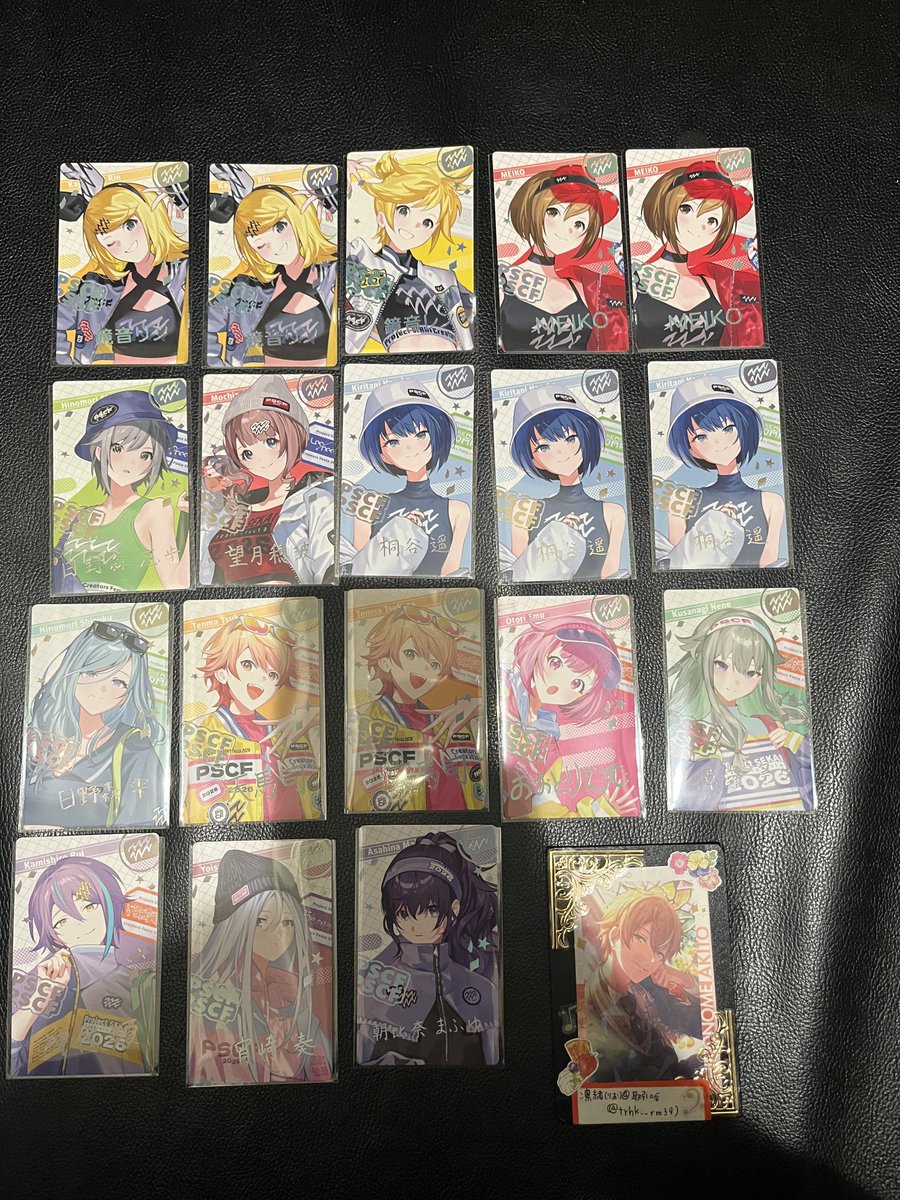 trhk__rm39's tweet photo. プロセカ クリフェス CF エピカ 交換

【譲】画像参照(1枚目は箔)

【求】同種 彰人 冬弥 ＞ KAITO ルカ(箔各1)
コネライ 彰人 冬弥 ＞ KAITO MEIKO ルカ (箔N各1)

箔はCF彰人1冬弥2/コネライ彰人冬弥各2
ダショ、ニーゴは彰人 冬弥とのみ
彰人 冬弥 含む交換最優先

お気軽にお声かけ下さい https://t.co/8t5OAKjn6U
