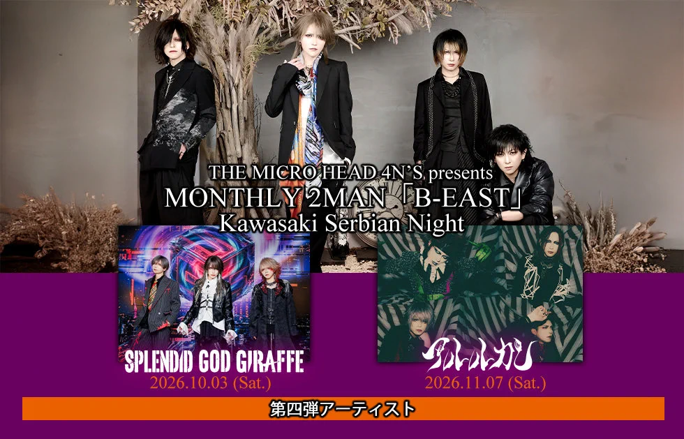 SPLENDID GOD GIRAFFE (@sgg_offi) / X