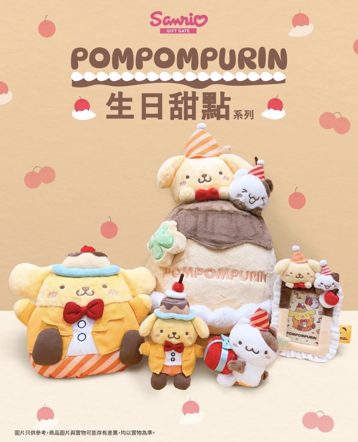 Sanrio fan info JP 🎀 na platformě X: „🌟🍮【 海外サンリオ速報
