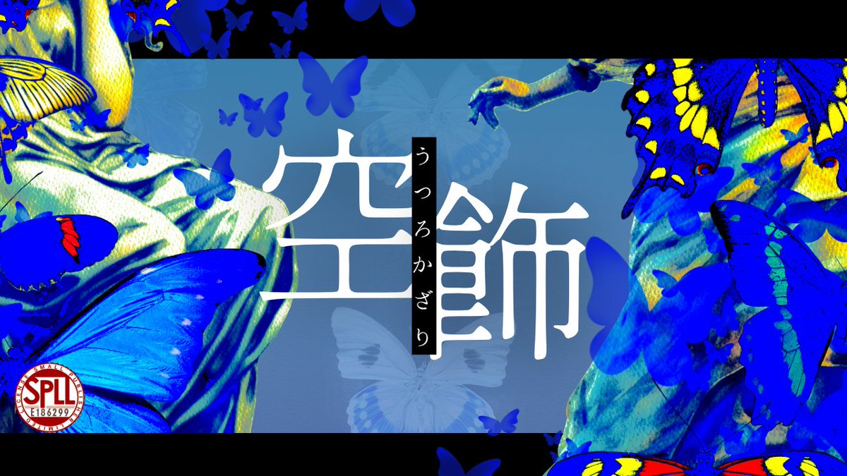 warabi_trpg's tweet photo. 𝒞𝑜𝒞𝟽𝓉𝒽  『空飾』
標本×眼球交換

ℚ.どんなシナリオ？
𝔸.KPCが標本になっており、なんやかんやあってKPCとPCが眼球交換をするシナリオです。

🦋 KPCタイマン
🦋 ボイセ1時間半～
🦋 新規・継続不問
🦋 PC・KPCロスト有／後遺症有

https://t.co/rnowneisQ5
頒布開始しました！何卒！ https://t.co/wJNNzz85Fz