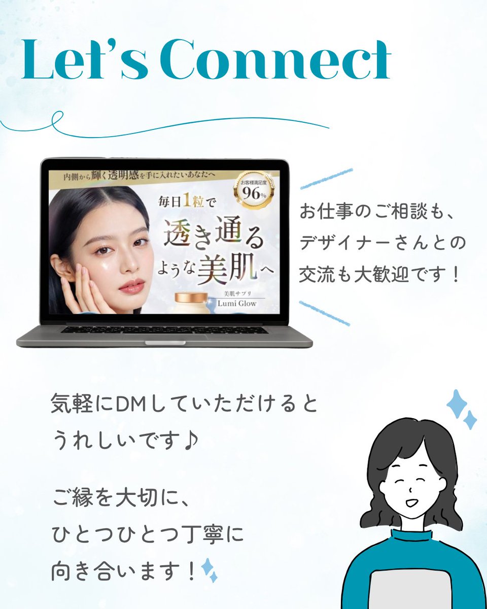 love_designer17's tweet photo. はじめまして🌷
Webデザイナーのあいです！

これからデザインのことや、
お仕事のこと、日々のことを少しずつ発信していきたいと思っています💐

まずは、私のことを少しだけ！
私は耳が聞こえません👂

だからこそ普段から、
「どうしたらもっと分かりやすく伝わるかな？」
ということをとても大切にしています。

それはデザインでも同じです🌼

ただかわいいだけではなく、
・見た人にきちんと伝わること。
・必要な情報が、やさしく届くこと。

そんなデザインを目指して制作しています🎨

大学時代は4年間、
スターバックスで働いていました☕️

接客を通して、
相手に合わせて伝え方を考えたり、
「どうしたら喜んでもらえるかな？」と考える経験をたくさんしてきました🌷

ちなみにプライベートでは、
猫・旅行・ディズニー・ユニバが大好きです！
気づけば毎月どこかに遊びに行っています😂

ご依頼の際は、
「まだ何も決まっていないけど相談したい」
「こんなことお願いできるかな？」
という段階でも大歓迎です🌸

基本は文字でのやり取りになりますが、その分、一つひとつ確認しながら
丁寧に進めることを大切にしています💌

「この人にお願いしてよかった！」
そう思っていただけるようなデザイナーを目指しています🌷

これから素敵なご縁が増えていったらうれしいです✨

どうぞよろしくお願いします！

#webデザイナー
#ホームページ