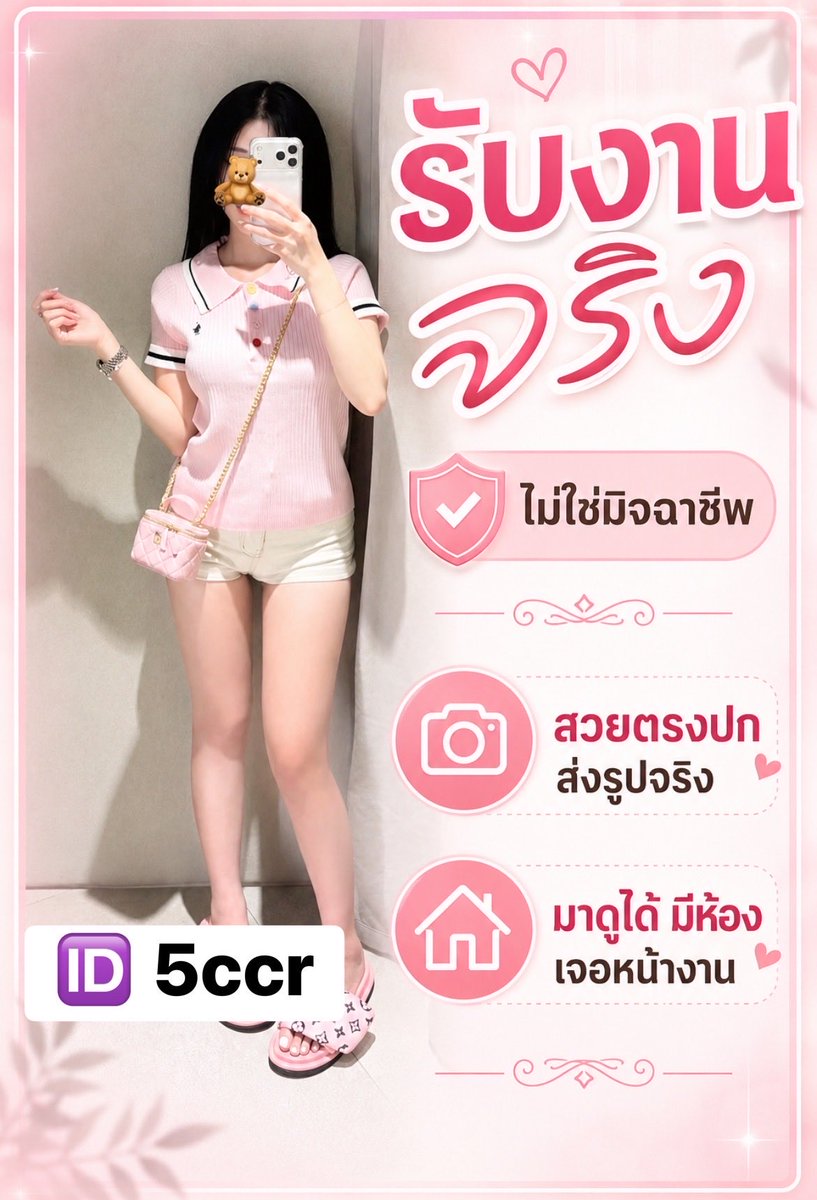 BerryAlosti7x's tweet photo. 💎 อยากได้งานผิวดูเรียบสวย ไม่ต้องโบกหลายชั้น
ทาแล้วผิวดูเรียบขึ้นแบบเบา ๆ ✨
ช่วยบำรุงและดูแลผิวในวันที่ต้องเจอแดด🌺💞💞
เนียนลื่นและกลืนเข้ากับผิวได้ง่าย
#รับงานแม่สาย แม่สาย . https://t.co/RmWzpMQoRy